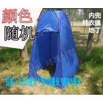 1인용 낚시텐트 얼음 방수 텐트 빙어낚시, B