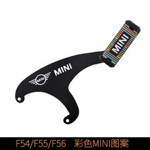 BMW Mini 미니 쿠퍼 전용 컨트리맨 차량용 휴대폰 홀더 스마트폰 거치대 M38, F54 F55 F56 전용(미니컬러)개