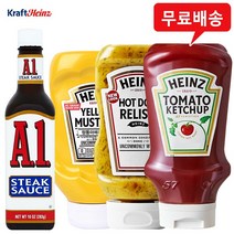 하인즈 5개(케찹650g 2개+A1스테이크소스 1병+옐로우머스타드 1개+핫도그랠리쉬 1개) 무배