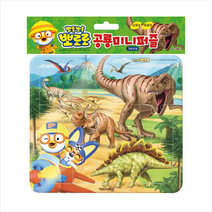 (키즈아이콘) 뽀롱뽀롱 뽀로로 공룡미니퍼즐