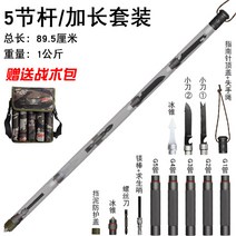 등산용스틱 알루미늄합금 등산지팡이 야외 다용도 막대기 접이식 지팡이 호신용 전술 스트레이트손잡이 써바이벌, T02-5명절 커버 세트(89.5cm)