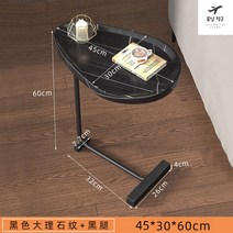 소파테이블 티테이블 미니 이동식 홈바 거실 카페 커피, 블랙레그+블랙T라인