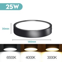 달 무드등 수유등 라탄 조명 우주인무드등 미니 led 천장 220v led 천장 스팟, 25w 블랙 14cm, 협력사, 콜드 화이트 6500k