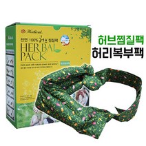 천연허브 허리찜질팩 배찜질팩, 상세페이지 참조