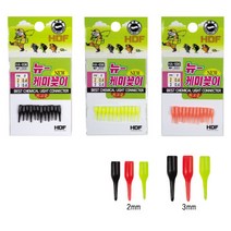 해동 HA-696 뉴 케미꽂이 케미고무 2mm 3mm, 뉴케미꽂이 3mm-0.4파이, 검정