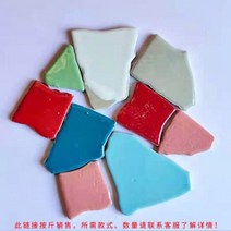 불규칙 모자이크타일 조각 믹스 크리스털 만들기용 재료250g 세라믹 DIY 모자이크 공예 취미 예술 벽 장식 돌 만들기 c g, 16