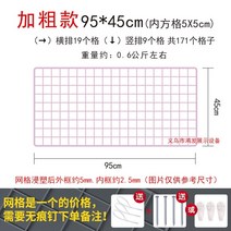네트망 파티션 철망 매쉬망 진열대 전시회 작품 철제 랙 홈 카페 가게 그물망 인테리어, 핑크 볼드 9545cm