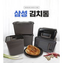 삼성김치통 정품 뚜껑형 스탠드형 김치냉장고 김치통 브라운컬러 8L/10L/ 15L /19L, 2.S-108SO1(10.8L/투명뚜껑)삼성김치통정품