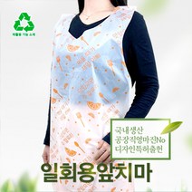 에버크린팩 일회용 앞치마, 300매
