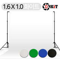 디키트 유튜브 개인방송 크로마키스크린 배경천 1.6mX1m, 1개, 1.6mX1m화이트