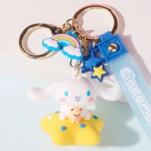 시나모롤 우주시리즈 키링-별 귀여운 디자인 여아 아동 키즈 어린이 초등학생 굿즈 장난감 기념품 선물