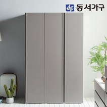 동서가구 소이 스테디 1200 옷장세트 행거형 YUR007, 그레이