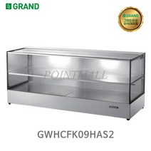 그랜드우성 GWHCFK09HAS2 업소용 온장고 사각 2단 W900 폭400mm 온장쇼케이스, GWHCFK09HAS2 사각 2단