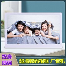 스마트 디지털액자 영상 앨범 혼합색상 포토박스 광고용, 22인치 울트라HD+32G