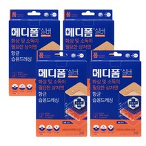 메디폼 실버 3매입 화상밴드 (5x7x1mm) x4개, 단품