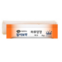 밥이보약 강아지 하루양갱 8g, 피모, 1개