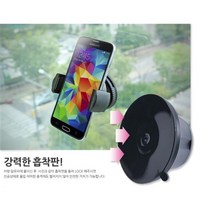자동차 360도 회전 폰거치대 5인치까지 카폰거치 자전거폰거치대