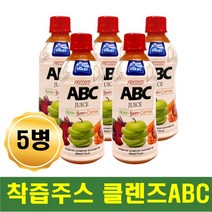 ABC 착즙 주스 여름 음료 쥬스 사과 당근 비트 100% 아침 점심 저녁 대용 APPLE BEET CARROT NFC 착즙방식 클렌즈 해독 가벼운 JUICE 수험생 임산부 주부 직장인 단기 1주 5일