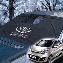 IIA222000올 뉴 모닝 VIP 성에방지 앞유리 커버, 블랙망사 RV