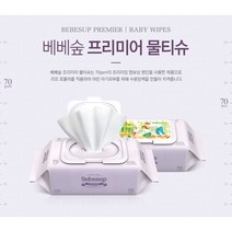 베베숲 프리미어 소프트 물티슈 캡형70매 엠보싱 24EA 아기 유아 부드러운 도톰한 안전한