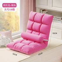 좌식 3인좌식 쇼파 낮은 1인좌식 소파 1인용 2인좌식, 옵션3