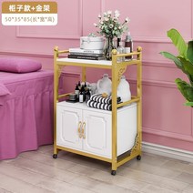 미용실 트레이 미용 원목 웨건 가위정리대 이동식 정리대 다기능 모바일 이발소 캐비닛, 블리스터 캐비닛 + 골드 프레임 디럭스, 공식 표준, 50x35x85cm