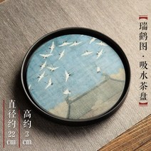 티팟세트 티포트 티주전자 유리포트 오리지널 건조 수분 흡수 차 트레이 드라이 티 메이킹 테이블 세라믹 냄비 가정용 작은 원형 쿵후 세트, C