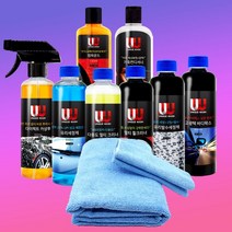 [유니크워시] 세차용품 8종세트/왁스+유리세정발수+휠크리너+카샴푸+가죽광택+컴파운드+극세사타월