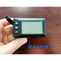 전기 자전거 리튬 배터리 교체 밧데리 리필 LCD 계기 디스플레이 스위치 36 볼트 48, 36V 원형 헤드 6핀 커넥터