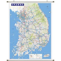 [지도코리아] 전국교통망도 79*110cm 족자 소형 - 전국 고속도로 도로 전철 철도 지하철 교통 한국 남한 우리나라 대한민국 지도 전도, 코팅 - 족자 (소형)
