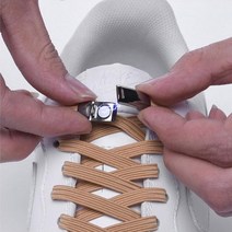 신발끈조이기 고르는법