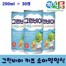 그린비아 키즈 소아영양식, 200ml, 30개
