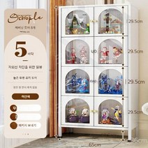 투명디스플레이 장식장 케이스 건담 보관함 아크릴 레고 진열장 아크릴진열장 피규어, V