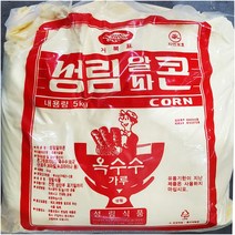 옥수수분 식당 옥수수 가루 알파 성림 5kg X5개 전분 옥수수전분/옥수수가루/옥수수분/전분/가루업소용/식당용/식당/업소/대용량, 단일 수량
