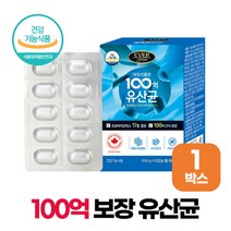 100억 유산균 모유유래 생유산균 신바이오틱스 락토바실러스 람노서스 가세리 프로바이오틱스, 1박스, 60캡슐, 500ml