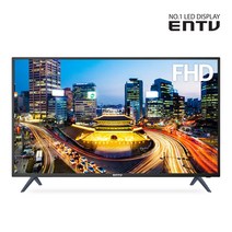 이엔티비 40인치 FHD TV DIEN40F-KT, 05. 40인치TV_무결점+기사설치(벽걸이고정형)