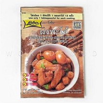 월드푸드 태국 차이니스 파이브 스파이스 오향 PA LO POWDER LOBO, 3개, 65g