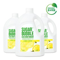 슈가버블 친환경 주방세제 레몬 크러쉬 2.5Lx3개, 2.5L, 3개