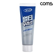 LV8008 Coms 멀티 구리스 80ml 자전거 낚시릴 썬루프, 상세페이지 참조