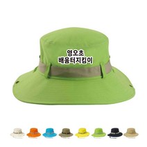 TCS-420 배움터지킴이 학교 단체 모자 (인쇄변경가능)
