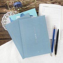 글입다 읽으면서 기록하는 독서기록장 독중감 라이트, 단품