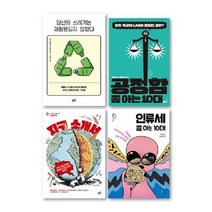 2023 중3학년 교과연계 필독서 세트 전4권, 상품명
