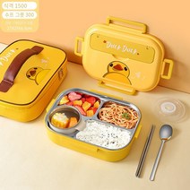 COSYEVNO 캐릭터 스텐 이중 보온도시락, 도시락 (세트), 블루