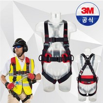 3M 안전대 안전그네 안전벨트 P200, 컴포트 벨트형 V타입 2개걸이 죔줄, 1개