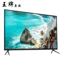 32 인치 46 50 55 70 4K HD 스마트 네트워크 LCD 평면 TV 원룸 자취방, 46형 울트라 HD 화질 TV판