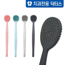 닥터스 양면 혀클리너 실리콘 혓바닥 백태제거, 블랙