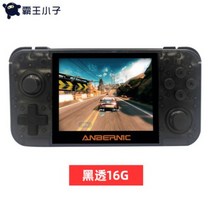 RG350M 휴대용 레트로 IPS 화면 디지몬다마고치 미니컴파이 에뮬게임기 미니겜보이 미니오락기, [표준 버전 16GB] 반투명 블랙10,000 게임