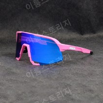 자전거 고글 사이클 안경 남녀공용 라이딩 고급 스포츠 mtb, 파우더프레임블루필름