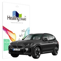 힐링쉴드 BMW iX3 2022 계기판 클러스터 올레포빅 액정보호필름