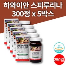 하와이안 메가 스피루리나 임산부 수유부 출산후 임신초기 스피리루나 스프리나 스피루니아 염록소 피부에 좋은 영양제 hawaiianspirulina, 5박스